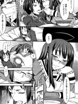 (成年コミック) [発狂大往生] L・E・D! ～りっぱにえろくだせました!～ + 4Pリーフレット_P170