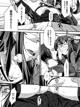 (成年コミック) [発狂大往生] L・E・D! ～りっぱにえろくだせました!～ + 4Pリーフレット_P172