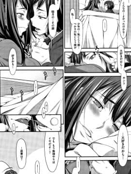 (成年コミック) [発狂大往生] L・E・D! ～りっぱにえろくだせました!～ + 4Pリーフレット_P185