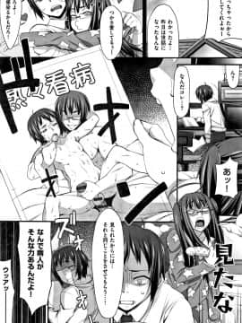 (成年コミック) [発狂大往生] L・E・D! ～りっぱにえろくだせました!～ + 4Pリーフレット_P186