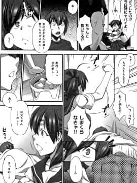 (成年コミック) [発狂大往生] L・E・D! ～りっぱにえろくだせました!～ + 4Pリーフレット_P190