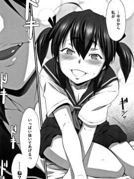 (成年コミック) [発狂大往生] L・E・D! ～りっぱにえろくだせました!～ + 4Pリーフレット_P192