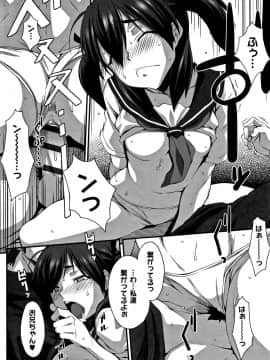 (成年コミック) [発狂大往生] L・E・D! ～りっぱにえろくだせました!～ + 4Pリーフレット_P199