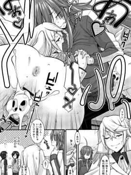 (成年コミック) [発狂大往生] L・E・D! ～りっぱにえろくだせました!～ + 4Pリーフレット_P216