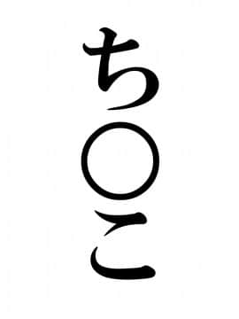 【黑条汉化】(C85) [ピアニッシモ (ピジャ)] カレンフロムヘル (アイドルマスター シンデレラガールズ)_031