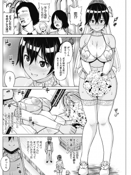 (成年コミック) [雑誌] コミックホットミルク 2018年5月号 [DL版]_110