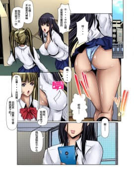 [18ACG漢化組] [三顕人] 友達の母を寝取る～抑えられない衝動 Ch.1-11_223