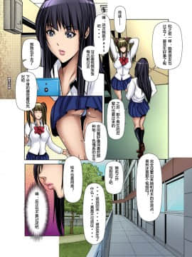 [18ACG漢化組] [三顕人] 友達の母を寝取る～抑えられない衝動 Ch.1-11_224