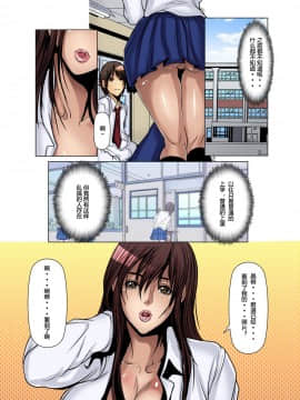 [18ACG漢化組] [三顕人] 友達の母を寝取る～抑えられない衝動 Ch.1-11_244
