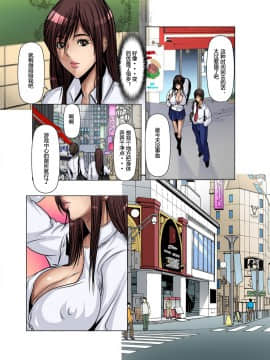 [18ACG漢化組] [三顕人] 友達の母を寝取る～抑えられない衝動 Ch.1-11_249