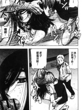 [風的工房][山田タヒチ] 夕闇の女子交性 夕闇的女子交性_188