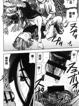 [風的工房][山田タヒチ] 夕闇の女子交性 夕闇的女子交性_195