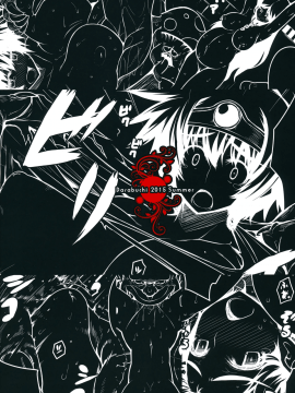 (C88) [Darabuchidou (Darabuchi)] ABYSS (Dragon Quest III) [Chinese] [无毒汉化组]_002