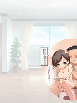 (同人CG集) [クレスタ (呉マサヒロ)] 人妻家事代行サービス (頁順修正)_202_201