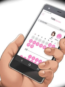 (同人CG集) [クレスタ (呉マサヒロ)] 人妻家事代行サービス (頁順修正)_203_202