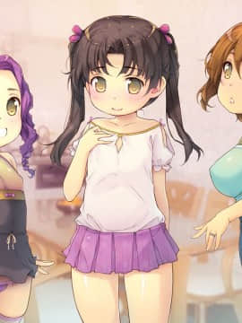 (同人CG集) [黒毛と桃汁 (横十輔)] ロリっ婚一夫多妻制のおしかけ3姉妹_413_i019