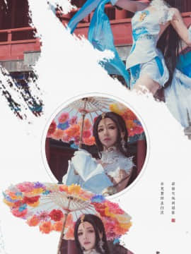 《楚留香手游》云梦小仙女 C O S P L A Y_0012