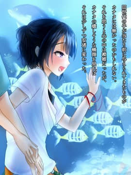 (同人CG集) [WLHO] カナタ_057_novel56