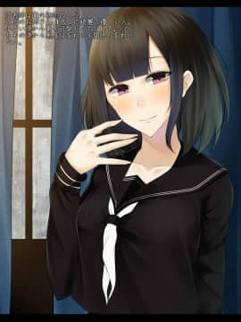 (同人CG集) [雨音連鎖予報 (倉崎あや)] 初恋の幼馴染は兄の彼女～無防備に眠る彼女を無理やり寝取った俺～_003_01a