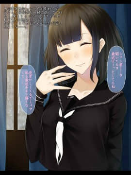 (同人CG集) [雨音連鎖予報 (倉崎あや)] 初恋の幼馴染は兄の彼女～無防備に眠る彼女を無理やり寝取った俺～_005_01c