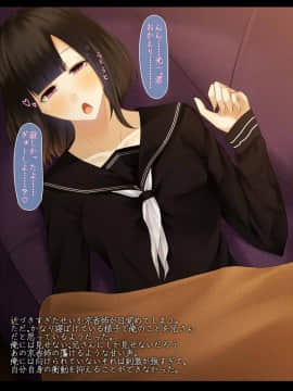 (同人CG集) [雨音連鎖予報 (倉崎あや)] 初恋の幼馴染は兄の彼女～無防備に眠る彼女を無理やり寝取った俺～_007_02b