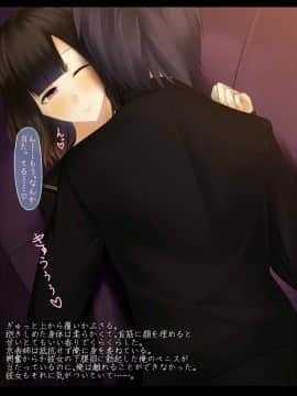 (同人CG集) [雨音連鎖予報 (倉崎あや)] 初恋の幼馴染は兄の彼女～無防備に眠る彼女を無理やり寝取った俺～_008_02c