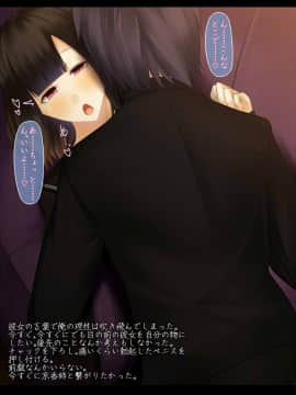 (同人CG集) [雨音連鎖予報 (倉崎あや)] 初恋の幼馴染は兄の彼女～無防備に眠る彼女を無理やり寝取った俺～_009_02d