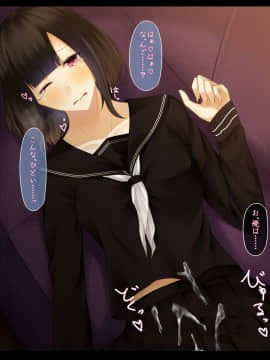 (同人CG集) [雨音連鎖予報 (倉崎あや)] 初恋の幼馴染は兄の彼女～無防備に眠る彼女を無理やり寝取った俺～_013_02h