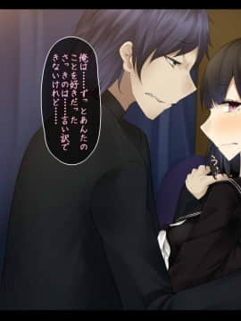 (同人CG集) [雨音連鎖予報 (倉崎あや)] 初恋の幼馴染は兄の彼女～無防備に眠る彼女を無理やり寝取った俺～_015_03b