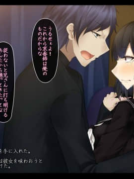 (同人CG集) [雨音連鎖予報 (倉崎あや)] 初恋の幼馴染は兄の彼女～無防備に眠る彼女を無理やり寝取った俺～_017_03d