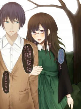 (同人CG集) [雨音連鎖予報 (倉崎あや)] 初恋の幼馴染は兄の彼女～無防備に眠る彼女を無理やり寝取った俺～_043_08c