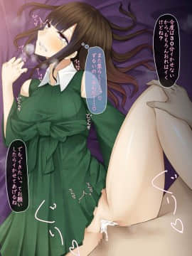 (同人CG集) [雨音連鎖予報 (倉崎あや)] 初恋の幼馴染は兄の彼女～無防備に眠る彼女を無理やり寝取った俺～_049_09f
