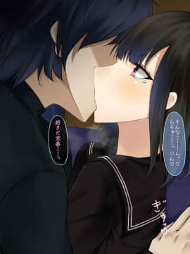 (同人CG集) [雨音連鎖予報 (倉崎あや)] 初恋の幼馴染は兄の彼女～無防備に眠る彼女を無理やり寝取った俺～_062_12d