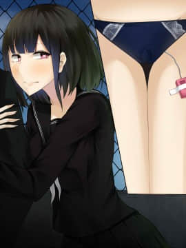 (同人CG集) [雨音連鎖予報 (倉崎あや)] 初恋の幼馴染は兄の彼女～無防備に眠る彼女を無理やり寝取った俺～_149_14c