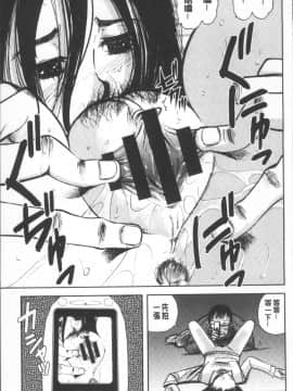 [4K掃圖組][山田タヒチ] 夕闇の女子交性_177