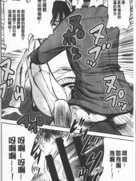 [4K掃圖組][山田タヒチ] 夕闇の女子交性_184