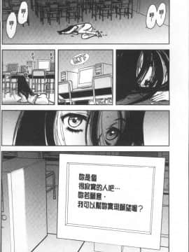 [4K掃圖組][山田タヒチ] 夕闇の女子交性_186