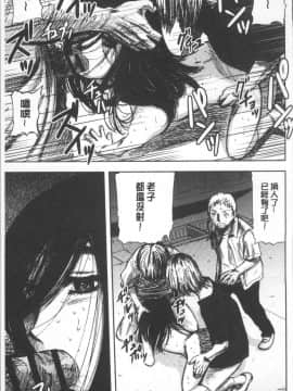 [4K掃圖組][山田タヒチ] 夕闇の女子交性_191