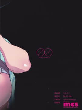 [NULLまゆ (ちもさく)] 人妻 ネトラレ スクールガール (オリジナル)_026