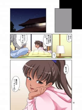 [DOZA Village (どざむら)] 新米ママさんNTR (オリジナル)_87_newmom_hiyake42