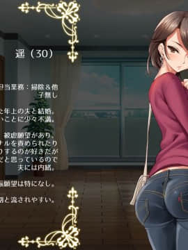 [クレスタ][人妻家事代行サービス]_137_136