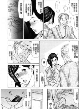 [風的工房][葵ヒトリ] 眠らされ犯された巨乳未亡人 被睡過又被幹過的巨乳未亡人_076
