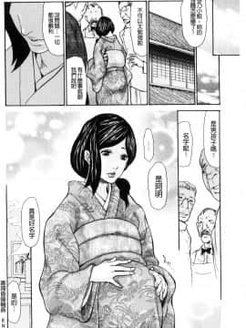 [風的工房][葵ヒトリ] 眠らされ犯された巨乳未亡人 被睡過又被幹過的巨乳未亡人_103