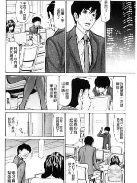 [風的工房][葵ヒトリ] 眠らされ犯された巨乳未亡人 被睡過又被幹過的巨乳未亡人_111