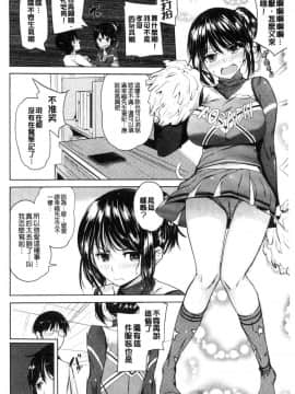 [風的工房][ナックルカーブ] お兄ちゃん感謝祭♥ 大哥哥的感謝祭_069