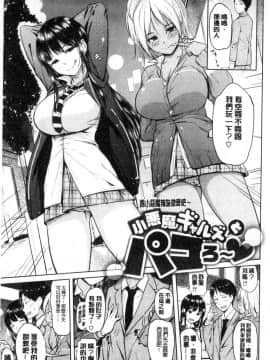 [風的工房][ナックルカーブ] お兄ちゃん感謝祭♥ 大哥哥的感謝祭_170