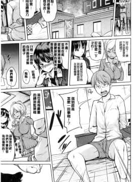 [風的工房][ナックルカーブ] お兄ちゃん感謝祭♥ 大哥哥的感謝祭_174
