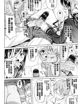 [風的工房][ナックルカーブ] お兄ちゃん感謝祭♥ 大哥哥的感謝祭_179