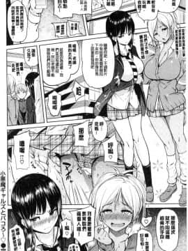 [風的工房][ナックルカーブ] お兄ちゃん感謝祭♥ 大哥哥的感謝祭_201