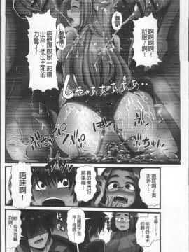 [4K掃圖組][ごや] 秘密にしてたい♥私達の性事情_007